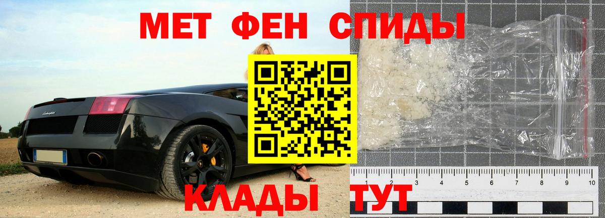 Старая Русса  МЕТАМФЕТАМИН кристалл  МЕТАМФЕТАМИН кристалл  Вход с VPN 