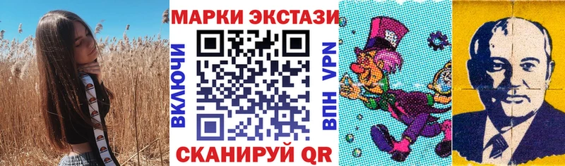 где можно купить   Старая Русса  Марки N-bome 1,5мг 