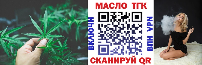 Дистиллят ТГК жижа  Старая Русса 
