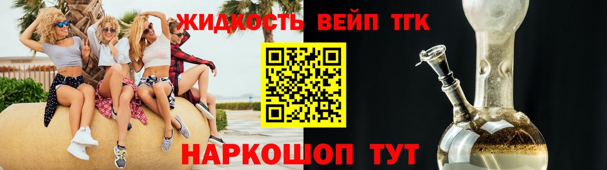 ТГК Wax Старая Русса