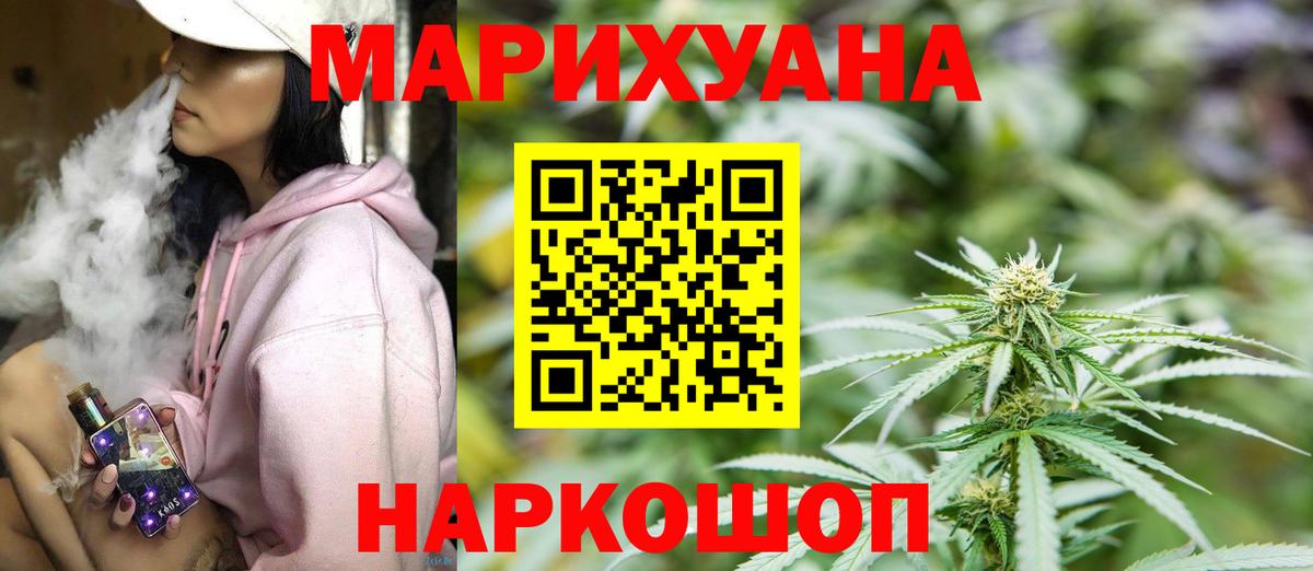 МЕТ  Старая Русса  Вход с VPN  Гашиш  МЕФ   Конопля 