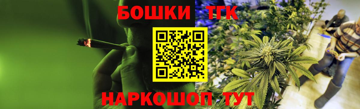 Бошки марихуана индика  Канабис Bruce Banner  Вход с VPN  Старая Русса 